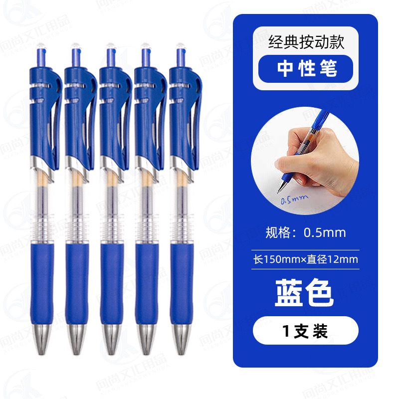 파란색 K35 똑딱이 볼펜