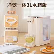 冷热过滤饮水机免安装家用即热式直饮一体机3L大水箱水吧机烧水壶