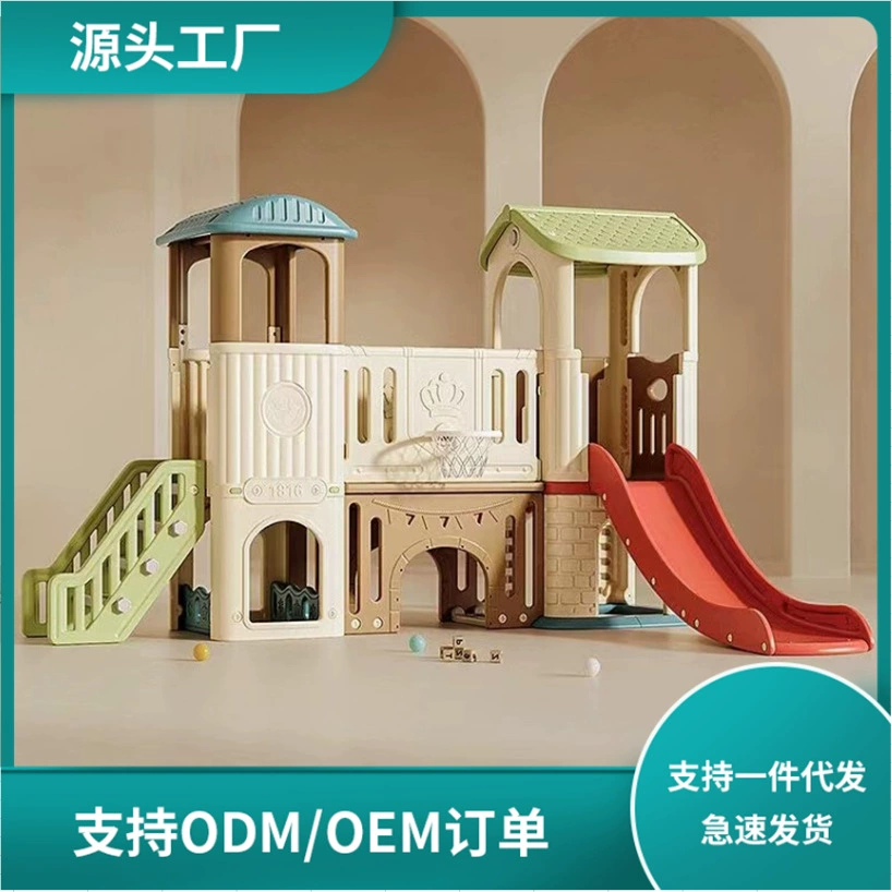 Детский сад горки замка горки крытого дома маленький вундеркинд оборудование спортивной площадки комбинации игрушки скольжения