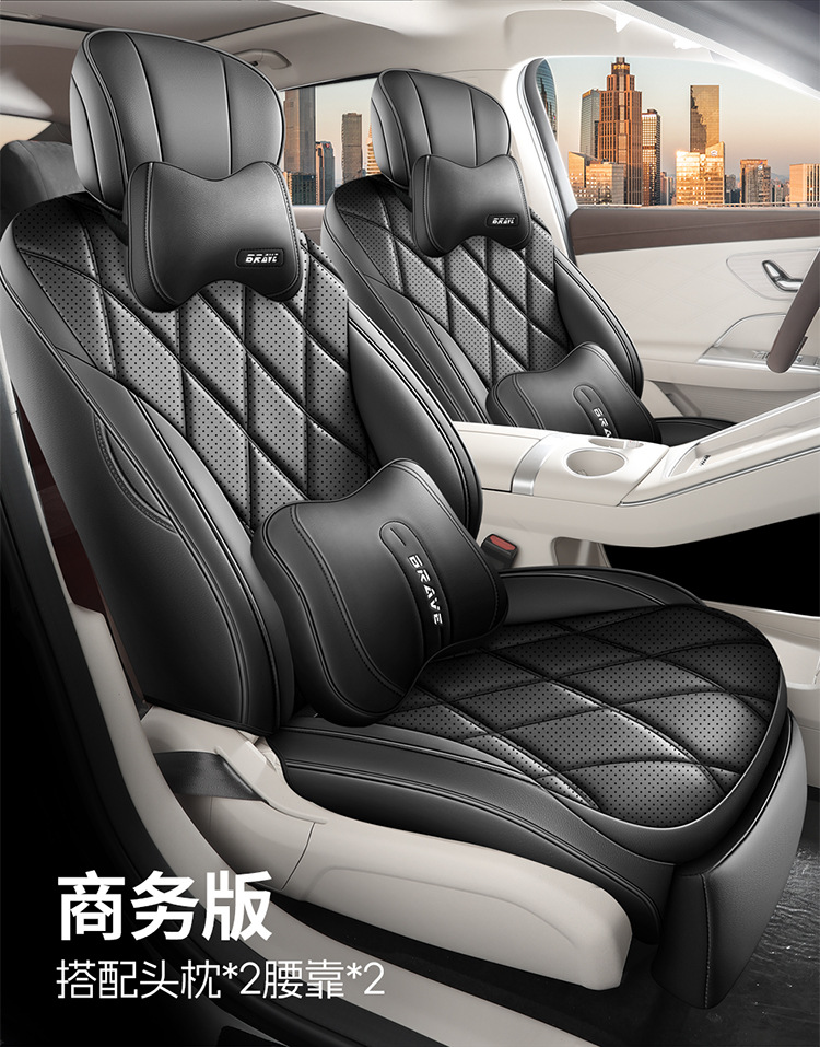 2025 Chery Fengyun A9L seat covers, full-coverage, all-season, A9L interior modification, car seat covers