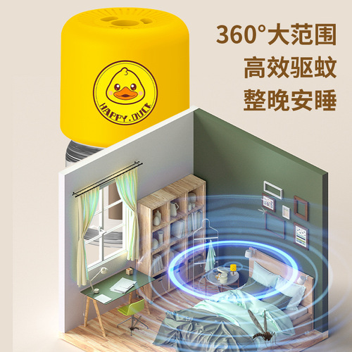 Electric mosquito repellent liquid, odorless, household mosquito repellent liquid for pregnant women, plug-in electric mosquito repellent, mosquito repellent liquid, dropshipping