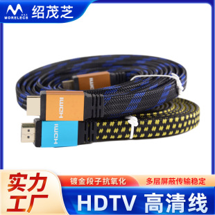 MORELECS hdtv cable��ƽ�pɫ��������4Kҕ�l��1mͶӰ�x��X�B��