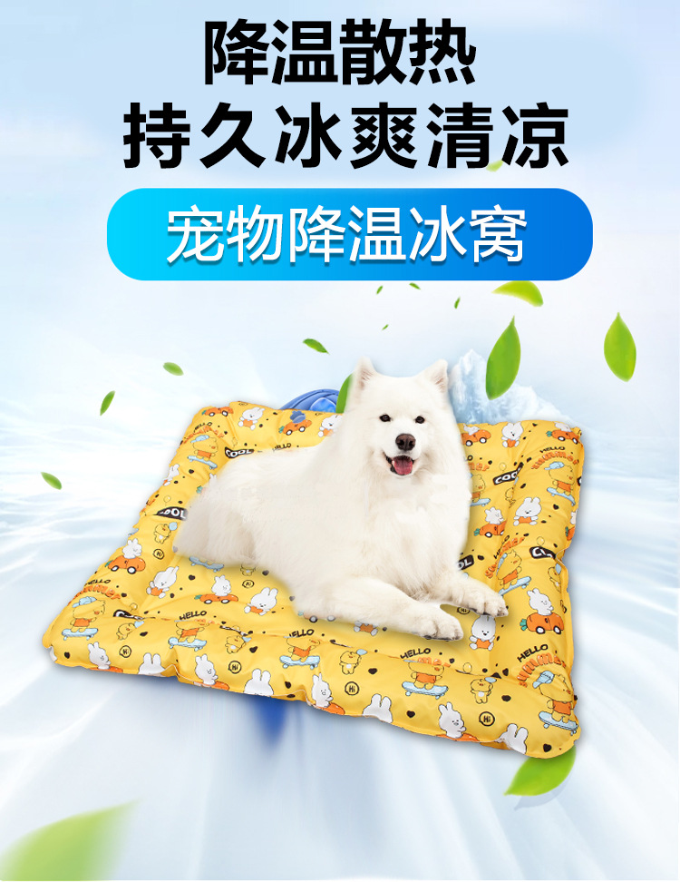 2020新宠垫描述1-阿里_03