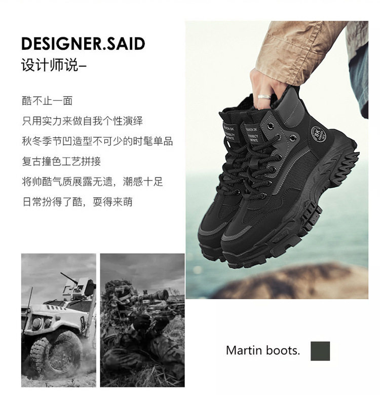 Giày bốt Martin nam cổ cao lót nhung giữ ấm, đế dày tăng chiều cao chống trượt, gót 3-5 cm — L921 kaki [giày đơn không lót nhung], L921 đen [giày đơn không lót nhung], Màu đen [lót nhung] chi tiết 2