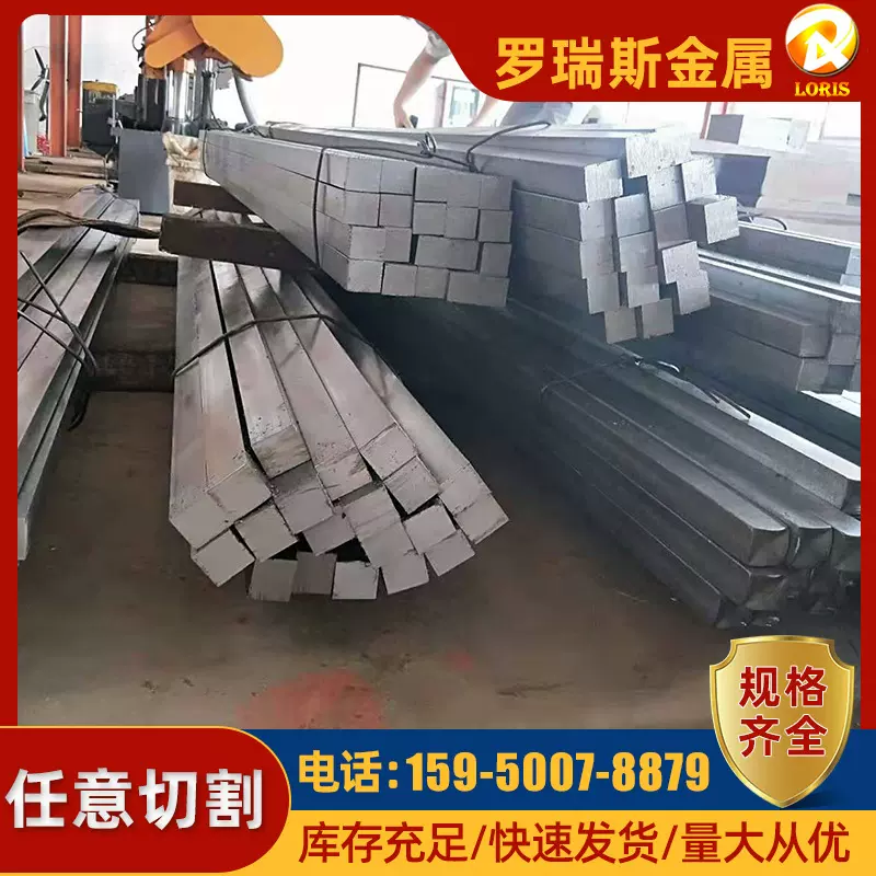 易切削钢 SWRCH45K 宝钢 供应SWRCH45K易切削钢 SWRCH45K圆棒 易