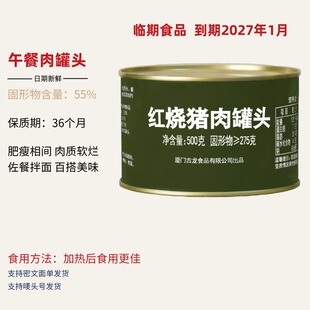 �����t���i����^500g���伴ʳ��˼ҳ�������Ʒ��ʳ���Ñ���