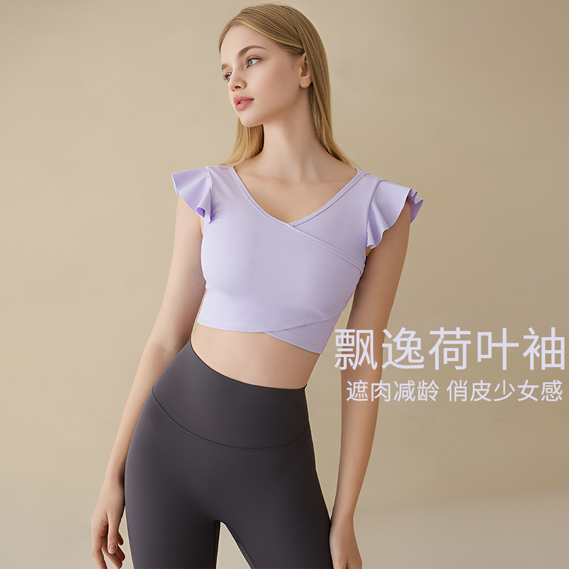 Yoga Clothing Naked Sense Vest Women's Summer High Sense Professional Pilates Training Fitness Clothing Sports Top with Chest Pad