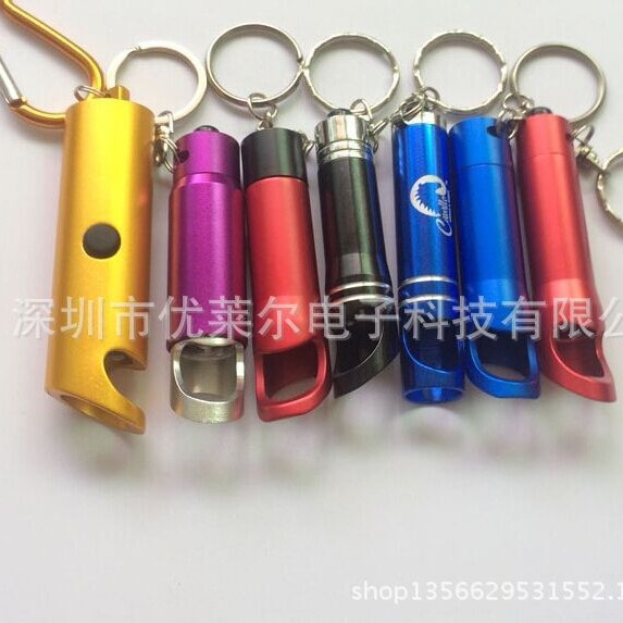 厂家供应生产各类迷你手电筒，迷你小灯，迷你钥匙扣！