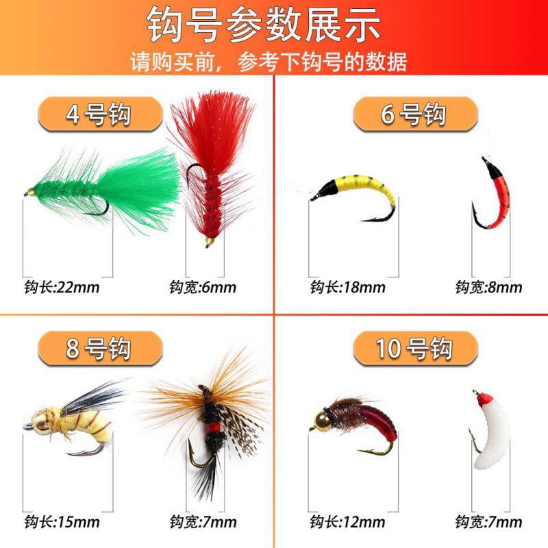 Gancho de mosca, juego de cebo falso, boca de caballo, tilapia, carpa, biónica, lentejuelas, gancho de mosca, transfronterizo