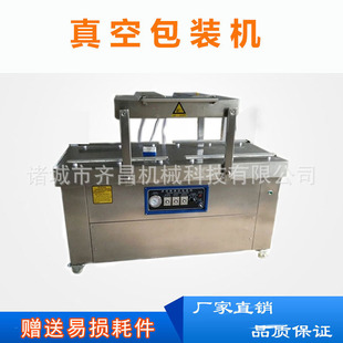 źƬ�㴻��հ��b�C ���c��������հ��b�C 600/2S�p����հ��b�C