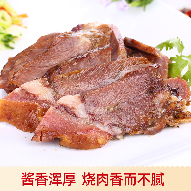 一件代发喜旺烧肉400g*2猪头肉真空即食熟食猪脸红烧肉休闲零食