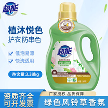 ����ֲ�吂ɫϴ��Һ3.38kg��ȻҬ���ͼ���ֲ�ﰱ�����o�·���ɫ