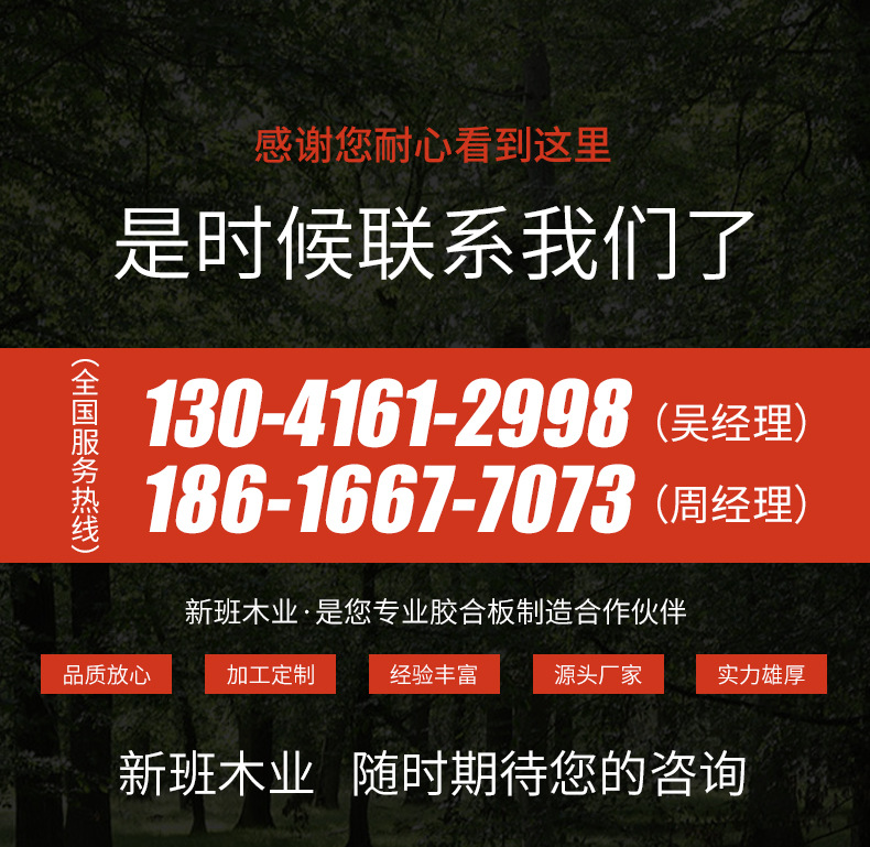 详情2_10