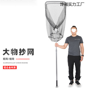Large Fishing Net Pole, Ultra-Hard, Thickened and Deepened Net Bag, Extra-Large Fishing Net Head, Thickened Green Sturgeon Fishing Net Set