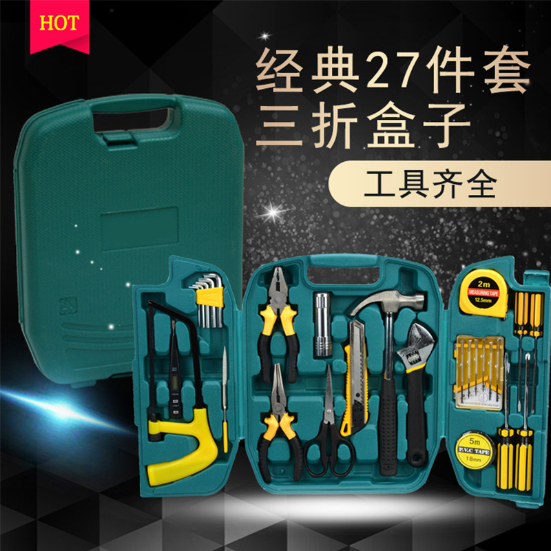 维修工具套装家用五金手工具组套便携式套装车载工具箱玛钢8027|ms