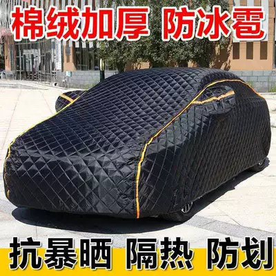 Car clothing Cover Anti-Hail, Sun-Proof, Snow-Proof - please-provide-the-size-when-placing-an-order-five-layer-thickened-cotton-quilt-black