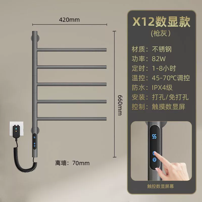 9sa Electric Towel Rack Household Smart Constant Temperature Drying Bathroom Heated Towel Bar