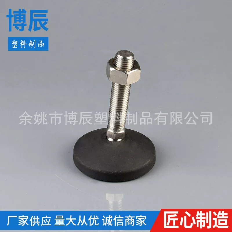 Supply nylon bottom universal foot cup/可 供 供/万 向 供 供 Wholesale