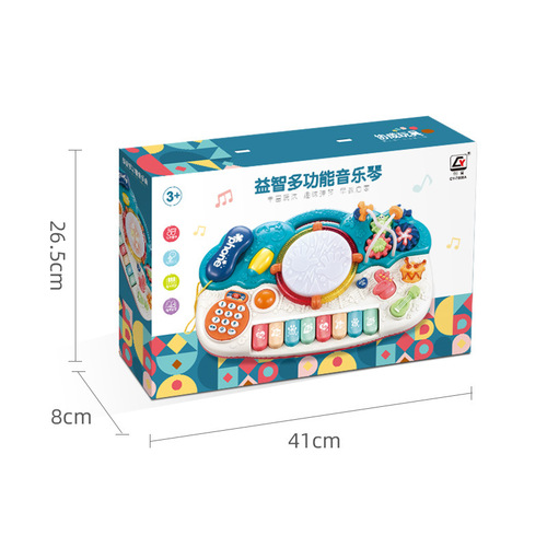 Children's early education multi-functional electronic keyboard toy, enlightenment education, intellectual development, bead-matching electronic musical instrument, popular cross-border manufacturer.