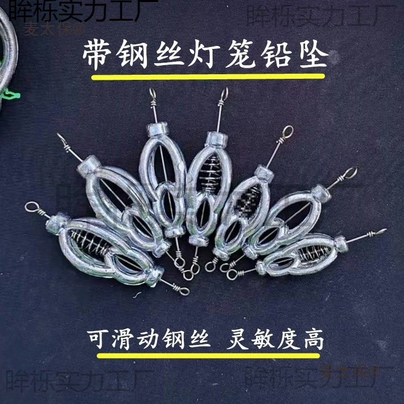 Взрывчатый грузило с крючком и стальным проволочным грузилом-фонариком, грузилом для цветочной корзины, грузилом для клетки для наживки, пружинным держателем для наживки, рыболовным грузилом для карпа, толстоголового карпа и тилапии.