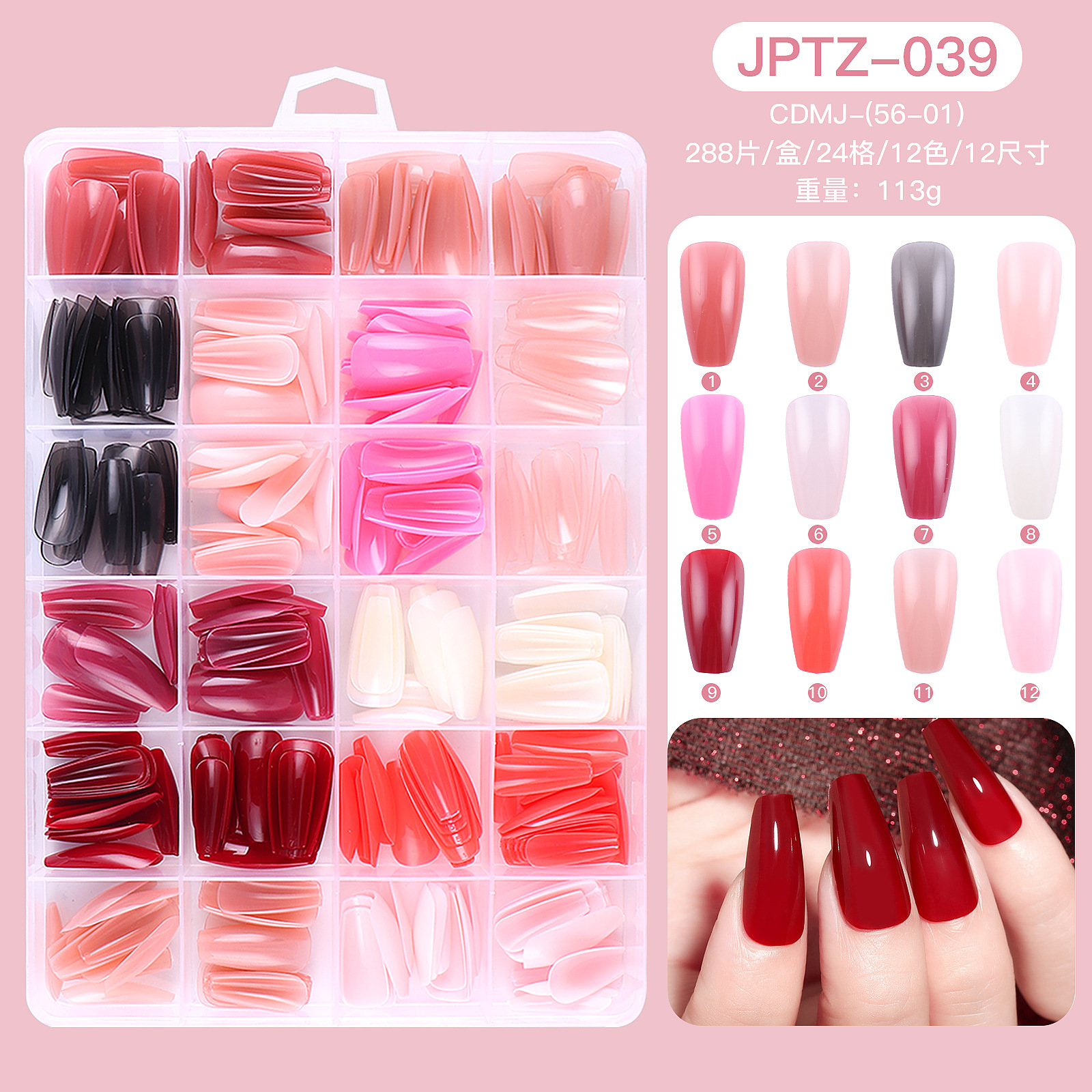 Cross-border exclusivo 24-grid color Mediados de longitud Ballet color sólido desgaste de uñas parche de uñas falso acabado al por mayor