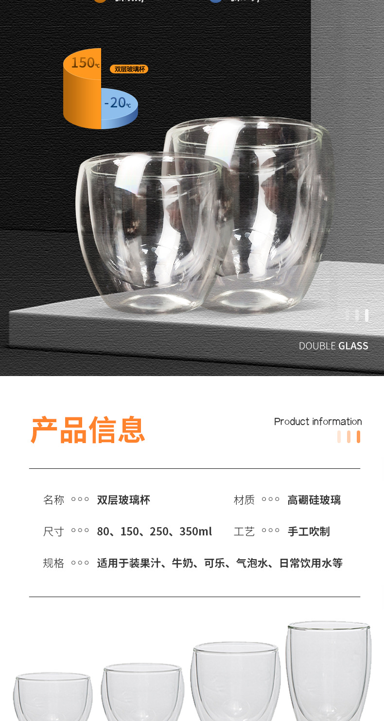 双层杯_04.jpg