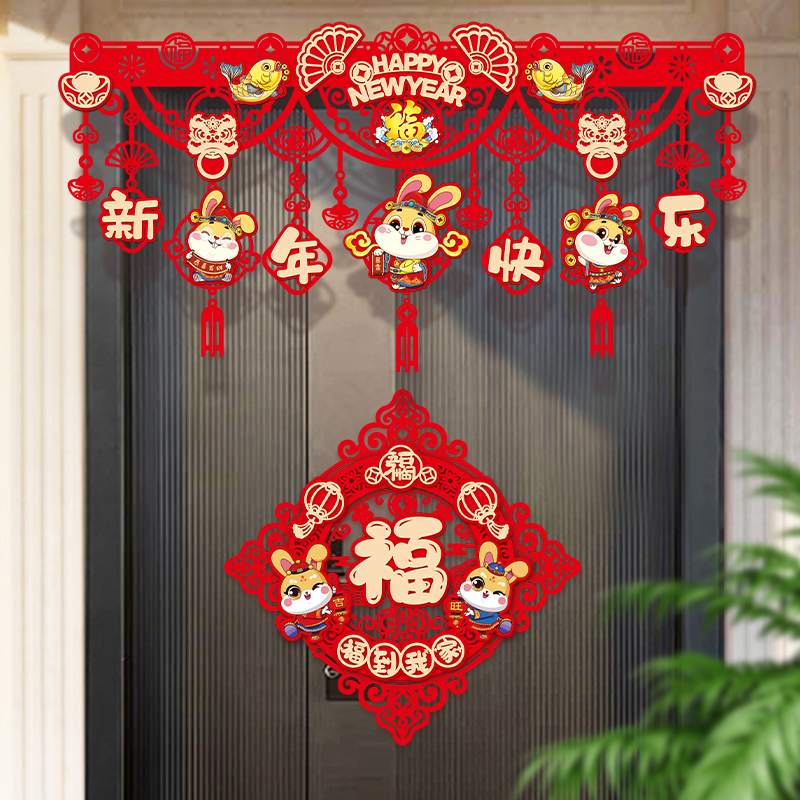 new year Door decorate rabbit Pendants Year of the Rabbit Jubilation a living room Jacquard Chinese New Year 2023 New Year&#39;s Day door curtain Spring Festival