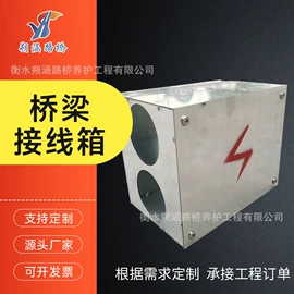 橡胶支座;配电箱;排水系统