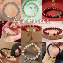 爆款2025甜美新款手链ins清新手串渐变学生百搭简约闺蜜链