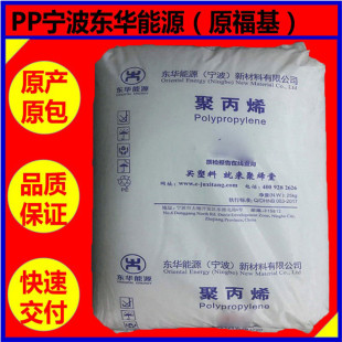 PP�����|�A��Դ��ԭ������S1003�����z�w�S����