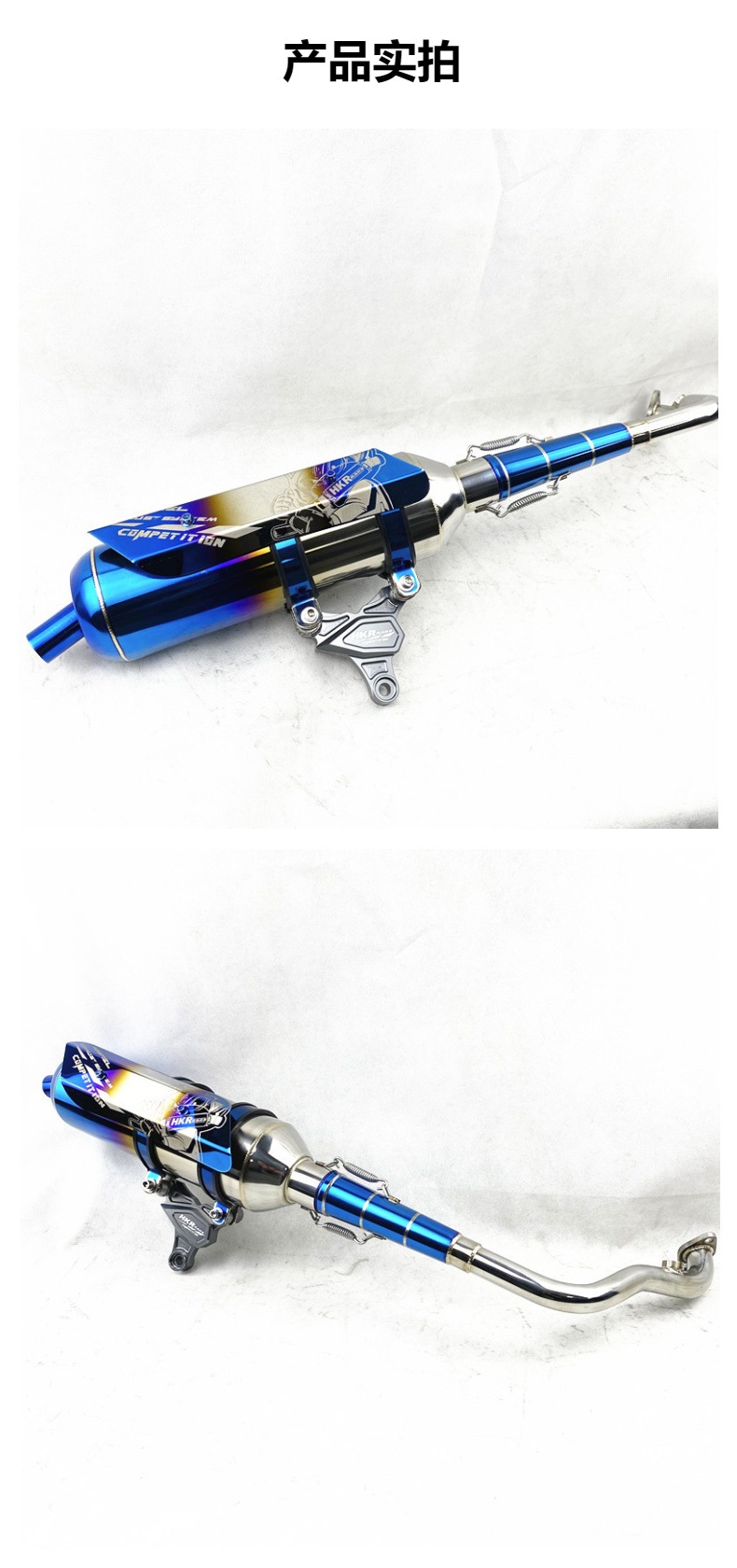 Thunder King Racing King180C Stainless Steel Side-Wound Grilled Blue Hkr Exhaust Pipe Rck Exhaust Pipe