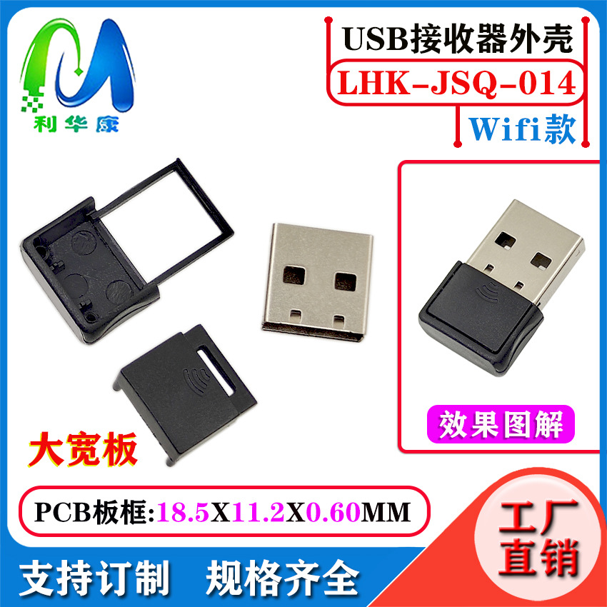 Receptor USB Bluetooth Case 5.3 Inalámbrico Bluetooth Audio Receptor Transmisor Case Adaptador Bluetooth de computadora