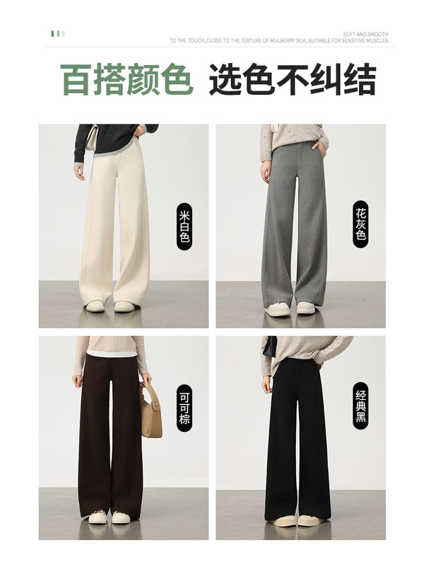 可可棕加绒加厚西装裤女2025新款秋冬高腰直筒裤羊绒羊毛阔腿裤女|undefined
