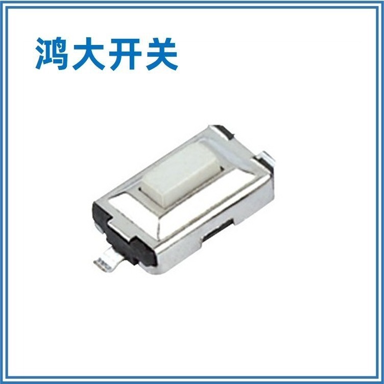 东莞直销多种规格鸿大开关白色二脚耐高温TC-028正按贴片开关