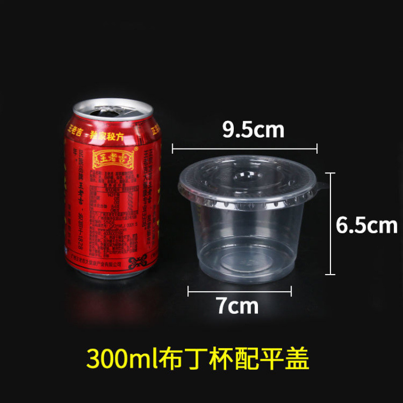 300 soup cups + 100 sets of flat lids