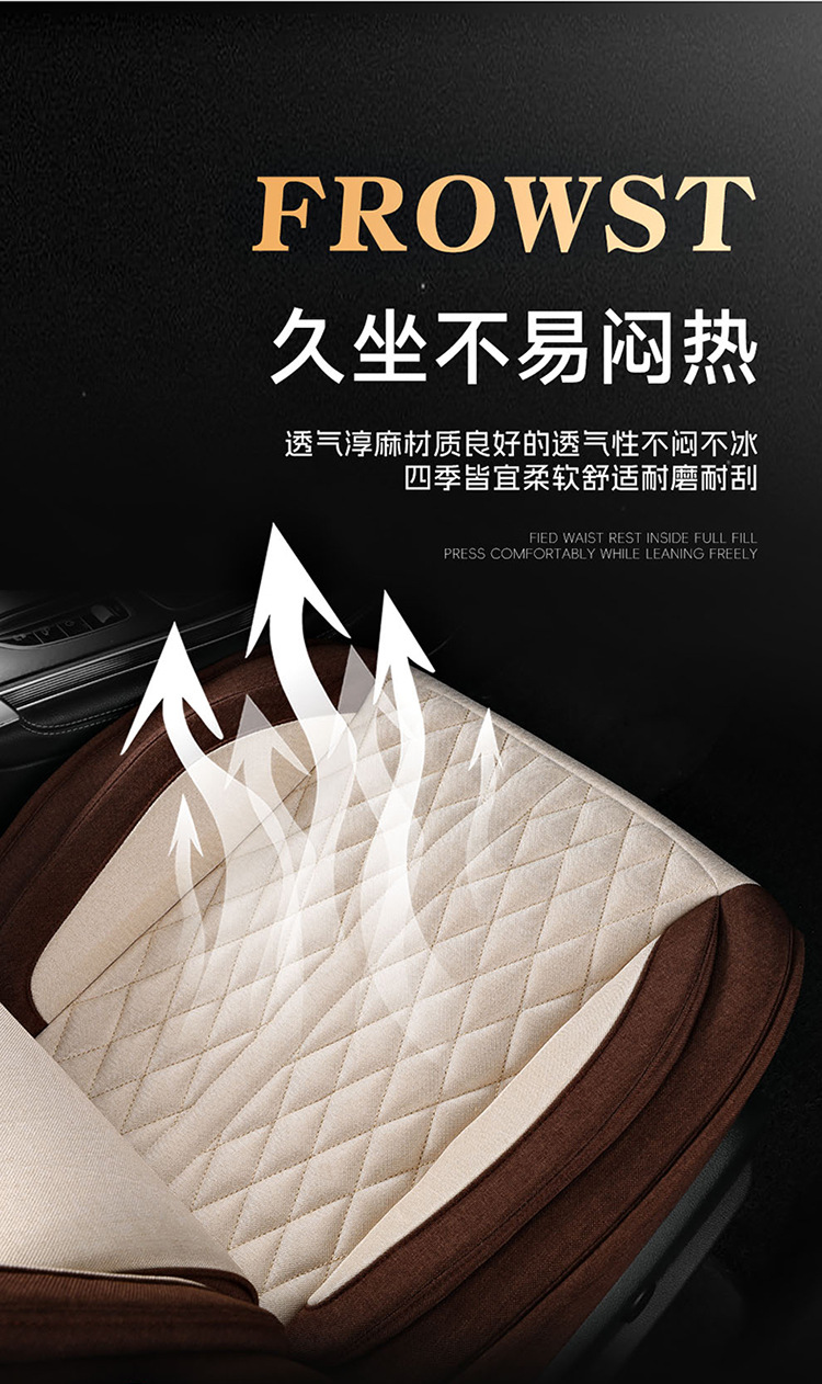 New Car Seat Cushion, All-Season, All-Inclusive, Breathable Linen Car Seat Cushion, Five-Seater Summer Seat Cover, Cooling Pad
