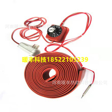 加工硅橡膠加熱帶 防水絕緣電伴熱帶  硅橡膠電熱帶 管道加熱帶