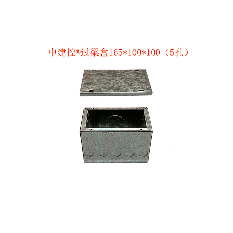 Zhongjian control metal junction box beam box open-mounted welding box embedded threading box galvanized box junction box wholesale
