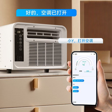 两用冷暖迷你小空调学生宿舍蚊帐出租房便携式移动空调