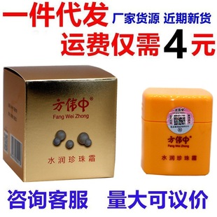 ������ˮ������˪ Ƥ�w�����o���̝��aˮ����˪ ����������˪