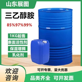 乳化剂;溶剂油;其他胺