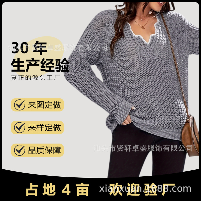 Autumn and Winter New Lace V-Neck Knitwear Casual Pullover Versatile Pure Color Loose Version Dropped Shoulder Sleeve Knitwear Top for Women Autumn and Winter New Lace V-Neck Knitwear Casual Pullover Versatile Pure Color Loose Version Dropped Shoulder Sleeve Knitwear Top for Women