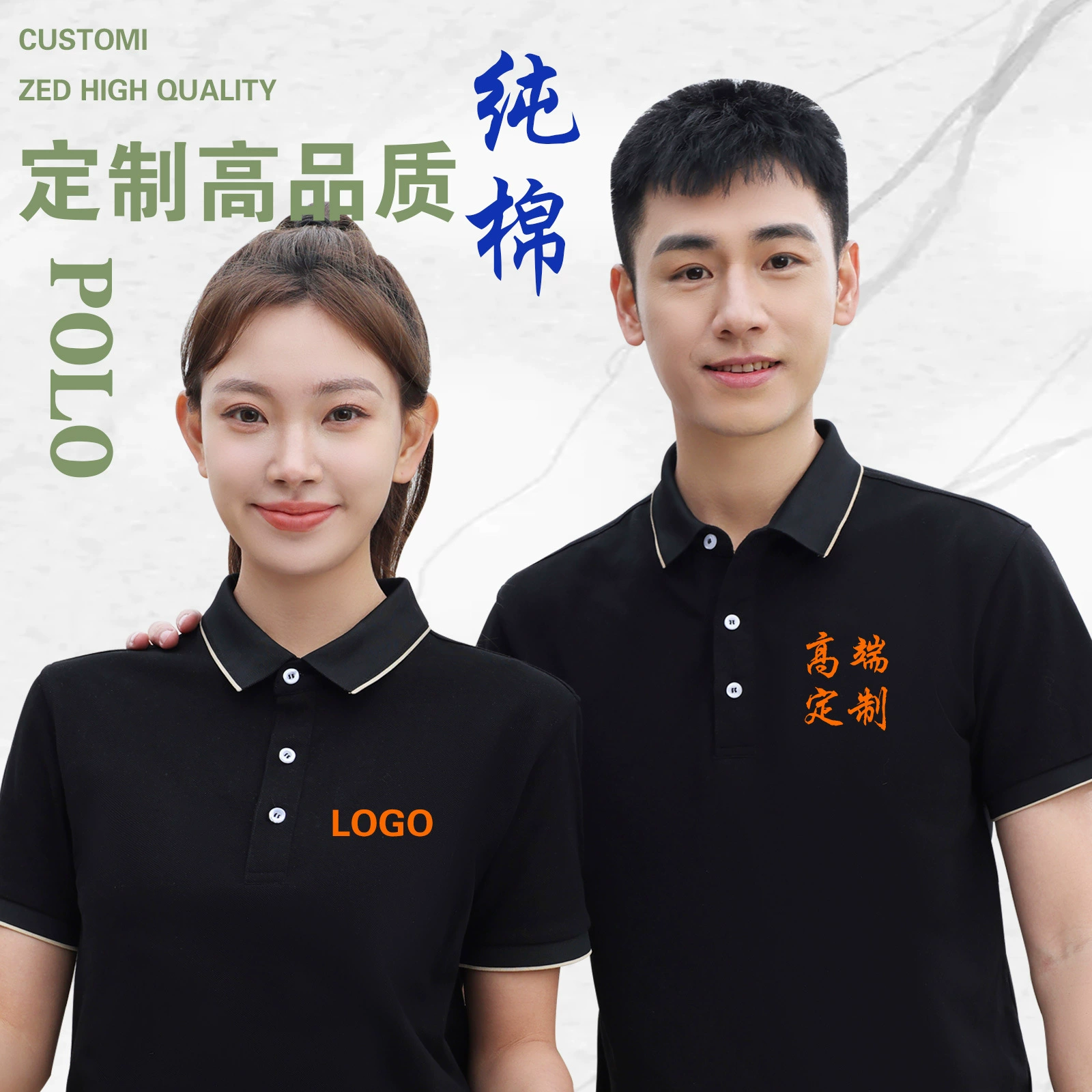 Хлопчатобумажная футболка POLO на заказ Рабочая одежда для мужчин с короткими рукавами