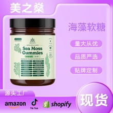 �羳TK����ܛ��16��1������������ SEA MOSS Gummies 30��ܛ��