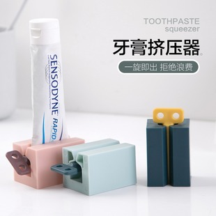 Creative lazy toothpaste squeezer simple toothpaste clip facial cleanser Press children manual toothpaste squeezer