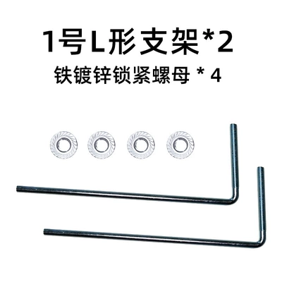 Motorcycle Electric Vehicle Windshield High-Definition Thickened Plexiglass Windshield Bracket Accessories Loose Shot Link (Motorcycle front windshield) - 2-no-1-l-shaped-brackets