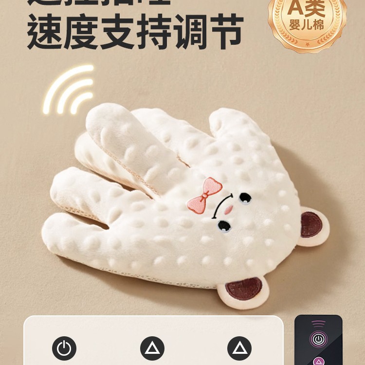 Bebé acariciando el sueño, tranquilizando las palmas, persuadiendo al bebé para que duerma, el bebé se acuesta, persuade al bebé para que se duerma y duerma, bofetada en febrero