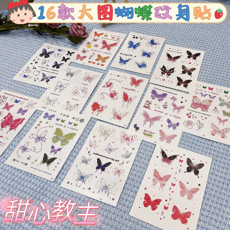 Colorful Butterfly Tattoo Sticker Women's Waterproof Long-lasting High-end Sense Instagram Imitation Clavicle Sticker Cute Tattoo Sticker Butterfly Colorful Butterfly Tattoo Sticker Women's Waterproof Long-lasting High-end Sense Instagram Imitation Clavicle Sticker Cute Tattoo Sticker Butterfly