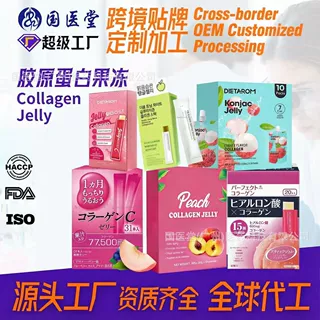 亚马逊爆款魔芋Collagen Jelly Stick 跨境外贸胶原蛋白果冻定制