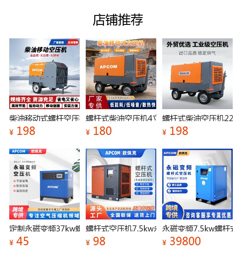 Water-Lubricated Oil-Free Screw Air Compressor 22Kw Non-Silent Air-Cooled Spiral Permanent Magnet Variable Frequency Air Compressor